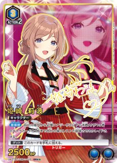 パラレル/AP】 - ユニオンアリーナシングル＆デッキ販売｜トレカっち