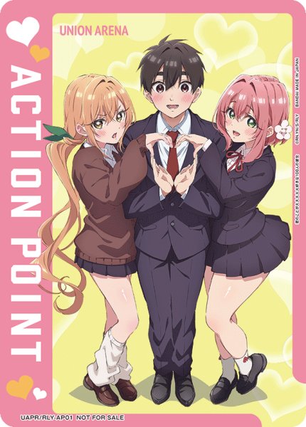 画像1: UAPR/RLY-AP01 アクションポイントカード(君のことが大大大大大好きな100人の彼女) (1)