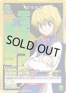 プロモ - ユニオンアリーナシングル＆デッキ販売｜トレカっち通販店