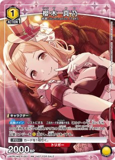 プロモ - ユニオンアリーナシングル＆デッキ販売｜トレカっち通販店