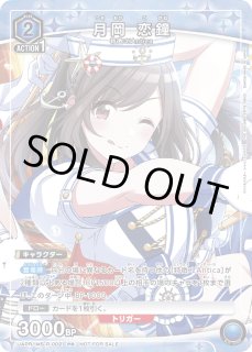 プロモ - ユニオンアリーナシングル＆デッキ販売｜トレカっち通販店