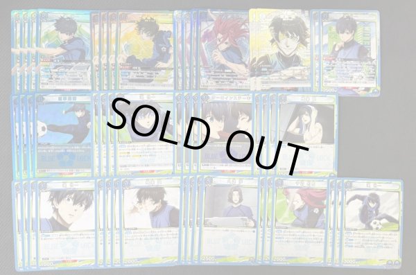 画像1: チームZデッキ (1)