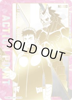 怪獣8号 - ユニオンアリーナシングル＆デッキ販売｜トレカっち通販店