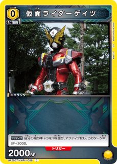 仮面ライダー - ユニオンアリーナシングル＆デッキ販売｜トレカっち