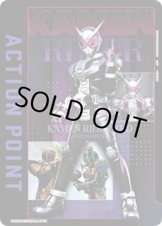 仮面ライダー - ユニオンアリーナシングル＆デッキ販売｜トレカっち