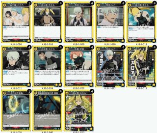 怪獣8号 - ユニオンアリーナシングル＆デッキ販売｜トレカっち