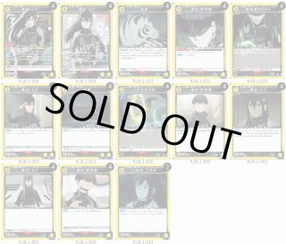 怪獣8号 - ユニオンアリーナシングル＆デッキ販売｜トレカっち通販店