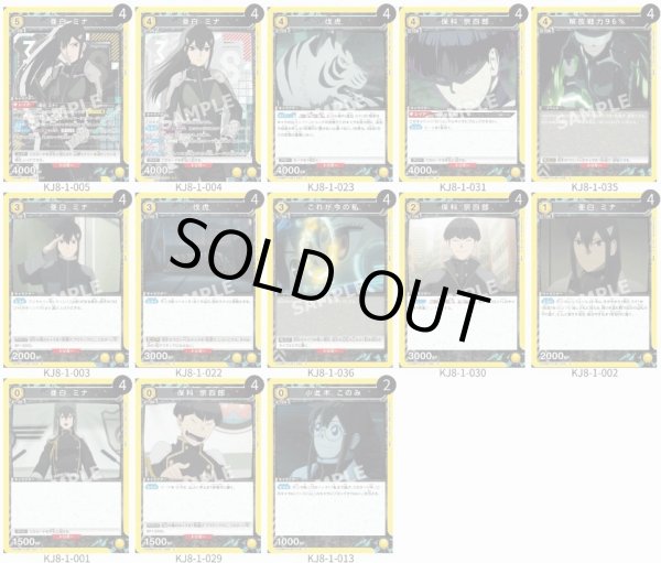 画像1: ミナデッキ (1)