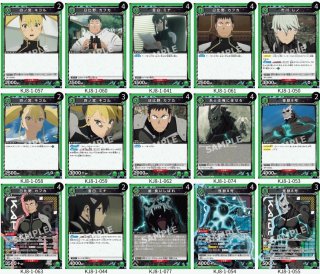 怪獣8号 - ユニオンアリーナシングル＆デッキ販売｜トレカっち