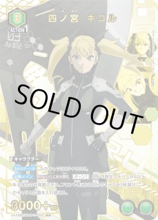 怪獣8号 - ユニオンアリーナシングル＆デッキ販売｜トレカっち通販店