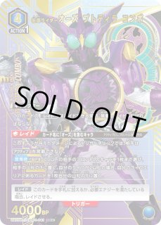 パラレル/AP】 - ユニオンアリーナシングル＆デッキ販売｜トレカっち