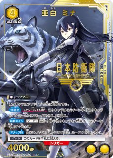 パラレル/AP】 - ユニオンアリーナシングル＆デッキ販売｜トレカっち