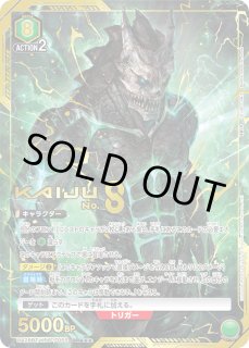 怪獣8号 - ユニオンアリーナシングル＆デッキ販売｜トレカっち通販店