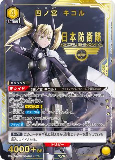 パラレル/AP】 - ユニオンアリーナシングル＆デッキ販売｜トレカっち