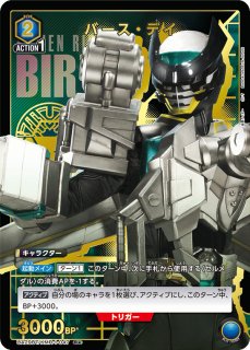 パラレル/AP】 - ユニオンアリーナシングル＆デッキ販売｜トレカっち