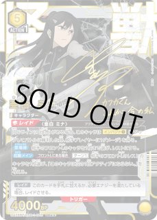 怪獣8号 - ユニオンアリーナシングル＆デッキ販売｜トレカっち通販店