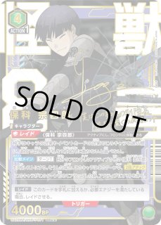 怪獣8号 - ユニオンアリーナシングル＆デッキ販売｜トレカっち通販店