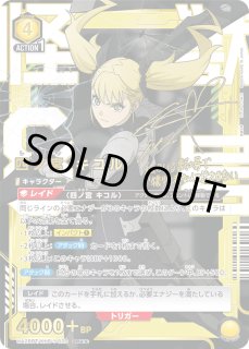 パラレル/AP】 - ユニオンアリーナシングル＆デッキ販売｜トレカっち