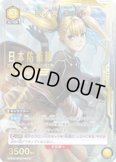 怪獣8号 - ユニオンアリーナシングル＆デッキ販売｜トレカっち通販店