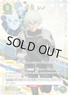 怪獣8号 - ユニオンアリーナシングル＆デッキ販売｜トレカっち通販店