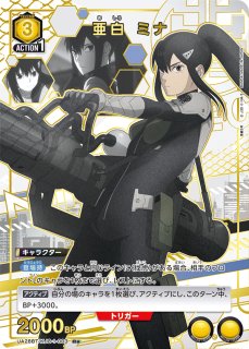 パラレル/AP】 - ユニオンアリーナシングル＆デッキ販売｜トレカっち