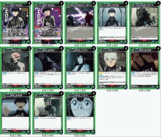 怪獣8号 - ユニオンアリーナシングル＆デッキ販売｜トレカっち通販店