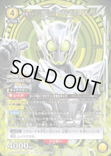 プロモ - ユニオンアリーナシングル＆デッキ販売｜トレカっち通販店