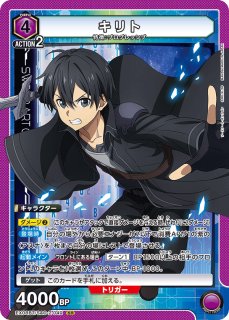 ソードアート・オンライン Vol.2 - ユニオンアリーナシングル＆デッキ
