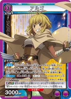ソードアート・オンライン Vol.2 - ユニオンアリーナシングル＆デッキ