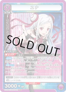 ソードアート・オンライン Vol.2 - ユニオンアリーナシングル＆デッキ