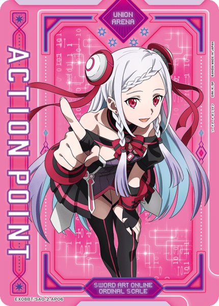 画像1: EX08BT/SAO-2-AP06　アクションポイントカード(ソードアート・オンライン) (1)