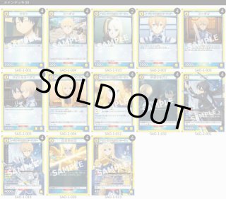 デッキ販売】 - ユニオンアリーナシングル＆デッキ販売｜トレカっち