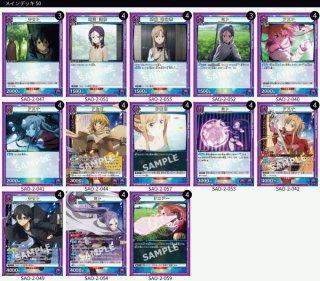 デッキ販売】 - ユニオンアリーナシングル＆デッキ販売｜トレカっち