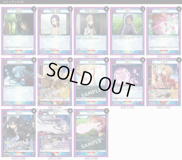 画像1: プログレッシブデッキ (1)