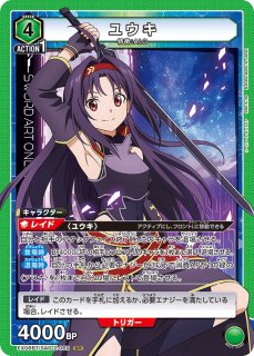 ソードアート・オンライン Vol.2 - ユニオンアリーナシングル＆デッキ
