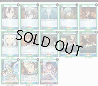 ユニオンアリーナ GGO デッキ ソードアート・オンライン カードダスドットコム 公式サイト | 商品情報 - UNION ARENA