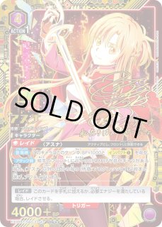 パラレル/AP】 - ユニオンアリーナシングル＆デッキ販売｜トレカっち
