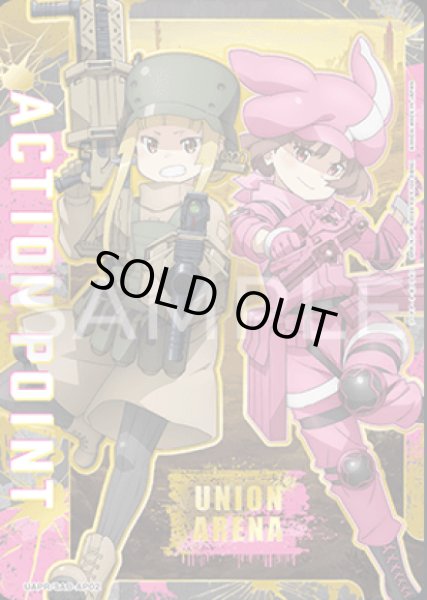 画像1: 【プロモ】UAPR/SAO-AP02　アクションポイントカード(ソードアート・オンライン) (1)