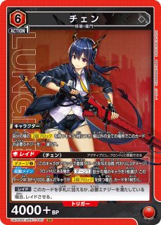 アークナイツ - ユニオンアリーナシングル＆デッキ販売｜トレカっち