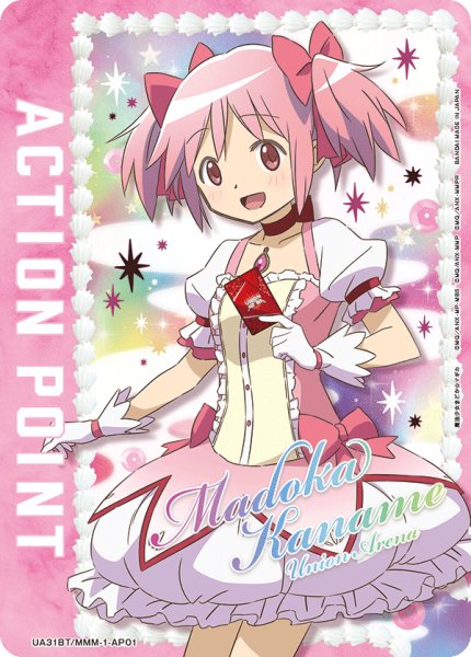 画像1: UA31BT/MMM-1-AP01 アクションポイントカード(魔法少女まどか☆マギカ) (1)