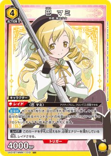 魔法少女まどかマギカ - ユニオンアリーナシングル＆デッキ販売