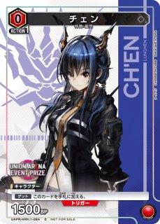 プロモ - ユニオンアリーナシングル＆デッキ販売｜トレカっち通販店