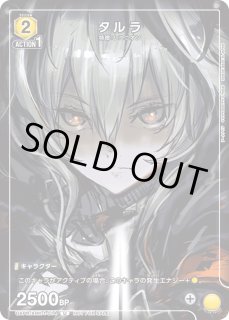 プロモ - ユニオンアリーナシングル＆デッキ販売｜トレカっち通販店