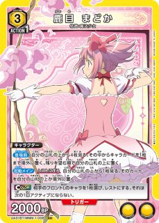 SR/R/U/C】 - ユニオンアリーナシングル＆デッキ販売｜トレカっち通販