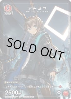 プロモ - ユニオンアリーナシングル＆デッキ販売｜トレカっち通販店