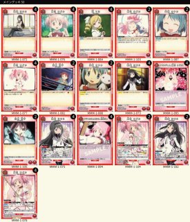 魔法少女まどか⭐︎マギカ - ユニオンアリーナシングル＆デッキ