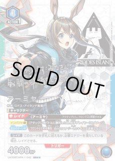 パラレル/AP】 - ユニオンアリーナシングル＆デッキ販売｜トレカっち