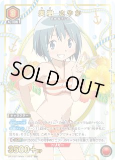 魔法少女まどかマギカ - ユニオンアリーナシングル＆デッキ販売