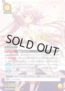 パラレル/AP】 - ユニオンアリーナシングル＆デッキ販売｜トレカっち