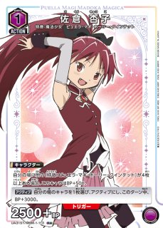 スタートデッキ】 - ユニオンアリーナシングル＆デッキ販売｜トレカっ